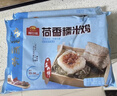 广州酒家荷香糯米鸡540g 6个 早餐半成品 广式早茶食品速食面点速冻开学季 实拍图