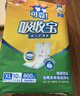 可靠（COCO）吸收宝成人护理垫XL120片(60*90cm)舒适防漏老年人隔尿垫产褥垫 实拍图