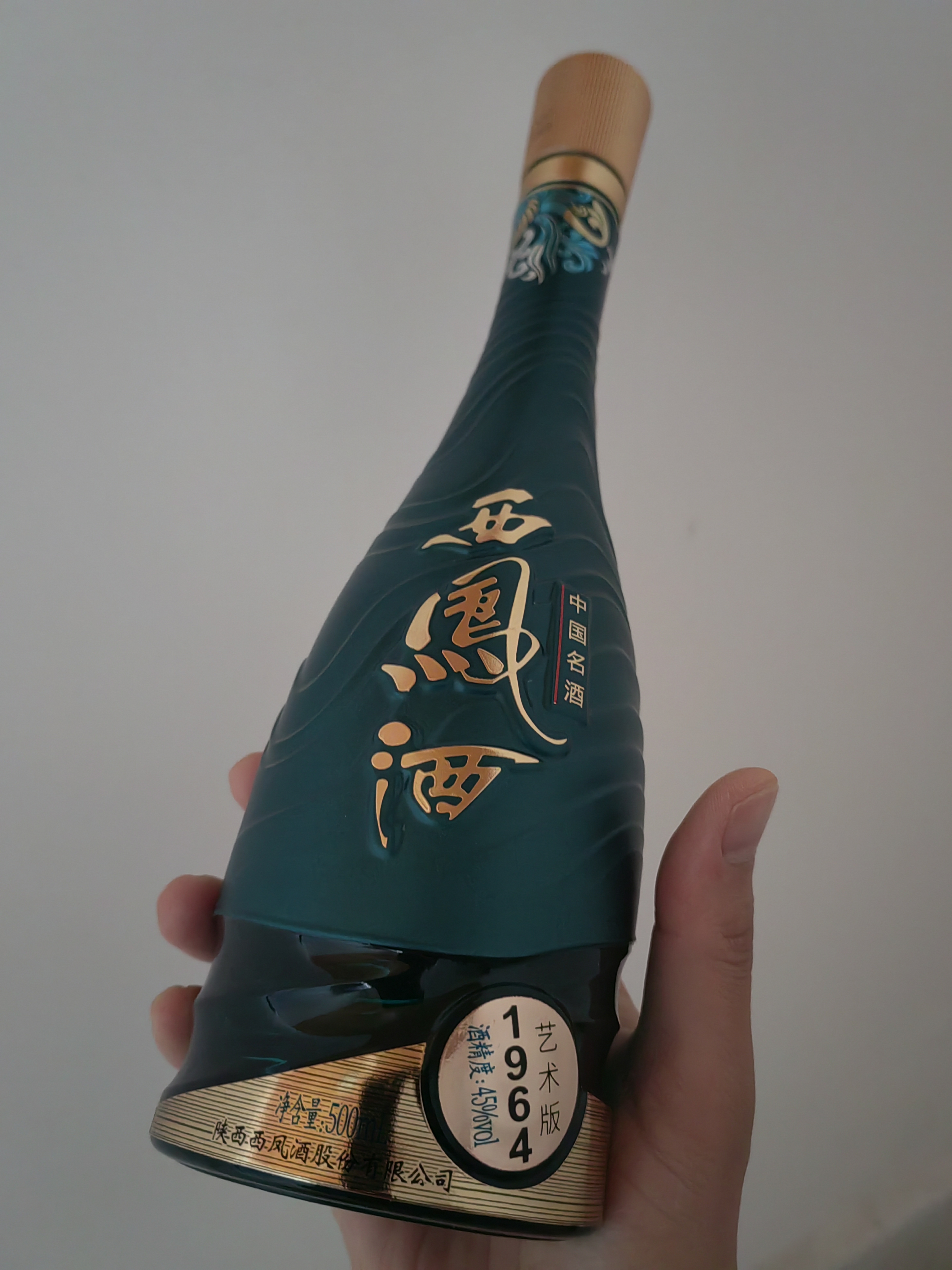 西凤酒 1964艺术版 45度 500ml*6瓶 整箱装 凤香型白酒 实拍图