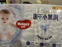 好奇（Huggies）金装纸尿裤L40片(9-14kg)尿不湿【速干不易红】 实拍图