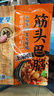 蒙都 清真筋头巴脑 原味400g/袋 加热即食 火锅方便牛肉零食熟食 实拍图