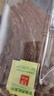 京东京造鲜来多风干牛脆片100g原味香烤薄脆牛脆脆内蒙特产牛肉干健身减脂 实拍图