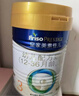 美素佳儿（Friso）皇家幼儿配方奶粉 3段（1-3岁幼儿适用）800g 乳铁蛋白 (新国标) 实拍图