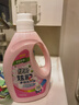 绿伞炫彩多效洗衣液茶树香2kg护色锁艳科技护衣深层洁净除菌率99.99% 实拍图