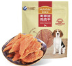 麦富迪狗狗零食 奢华营养鸡肉干400g成幼犬磨牙训练奖励解馋宠物零食 实拍图