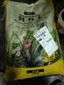 营养土养花种菜土壤有机兰花植物盆栽种植椰砖土 【推荐】营养土20斤（混入多菌灵 实拍图