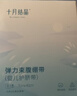 十月结晶婴儿肚脐贴宝宝洗澡游泳防水透气护脐贴10片*3盒 实拍图