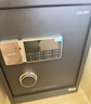 得力保险柜家用型 密码保险箱办公财务专用小型文件柜全钢防盗入墙入柜床头保管柜 曜臻AE610高45cm 实拍图