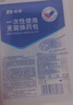 振德（ZHENDE） 一次性使用无菌换药包5包 碘伏棉球清创医用家用护理包急救包  实拍图