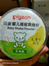 贝亲（Pigeon）婴儿爽身粉 玉米粉爽身粉  无滑石粉 无香精 50g HA15 实拍图