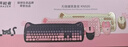 联想生态品牌异能者无线键鼠套装 轻音键盘鼠标长续航台式/小新适用 可爱女生礼物键盘鼠标黑莓粉KN520 实拍图