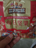 三只松鼠每日坚果1050g35袋独立包装开心果腰果休闲零食大礼包送礼盒团购 实拍图
