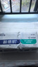 舒比奇（Suitsky）透气薄纸尿裤S码92片(4-8kg)尿不湿超薄透气 实拍图