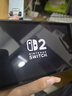 任天堂（Nintendo）【国内保税仓】Switch2/1代 OLED/续航加强日版/港版便携家用ns体感游戏机掌机 港版switch2国际多语言保税（赠共享会员） 实拍图