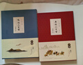 华夏万卷毛笔字帖 卢中南小楷字帖唐诗三百首+宋词三百首(2本套) 成人楷书字帖簪花小楷书法精装正版 实拍图