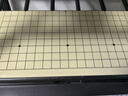 得力（deli）围棋套装五子棋磁石围棋棋盘成人361颗学生开学礼物桌游加大号 实拍图