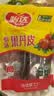 怡达梦工厂果丹皮200g/袋 山楂卷蜜饯果干果糕山楂片条儿童休闲零食 实拍图