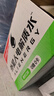 外星人电解质水0糖0卡饮料 青柠口味 600mL*15瓶 整箱装 实拍图