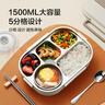 京东京造 饭盒 小学生304不锈钢餐盒上班族微波炉保温 5分格1.5L 配餐具 实拍图