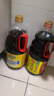 海天 生抽酱油 味极鲜1.9L【特级酱油】味极鲜系列 炒菜凉拌调味品 实拍图