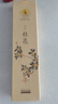 美真香桂花香线香熏香家用室内香薰 28CM 150g 实拍图