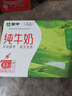 蒙牛全脂纯牛奶250ml*21盒 早餐健身伴侣 实拍图