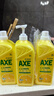 斧头牌（AXE）柠檬护肤洗洁精1.18kg*3瓶7.08斤家庭装 可洗果蔬不伤手 实拍图