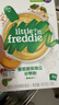 小皮（Little Freddie）有机高铁米粉番茄菠菜南瓜多谷物味160g*1盒 益生菌宝宝婴儿辅食 实拍图