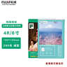 富士（FUJIFILM）RC俏彩相纸4R/6寸光面260克100张喷墨打印相纸相片纸影楼照片打印纸 盒装 实拍图