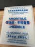 尔木萄（AMORTALS）丁禹兮同款粉扑式吸油纸面部专用清爽微粉乳霜面纸脸部补妆男女士 实拍图