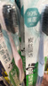 好来（DARLIE）(原黑人)炭丝深洁牙刷 进口炭丝 纳米炭抑菌 8支装新旧包装随机 实拍图