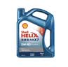 壳牌（Shell）蓝壳HX7 PLUS 全合成机油 5w-40(5w40) API SP级 4L 汽车保养 实拍图
