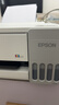 爱普生（EPSON）【新品】墨仓式L1358 A4彩色无线单功能家用打印机 AI学习打印机（微信/远程打印） 实拍图