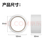 得力（deli）透明胶带高品质高粘封箱打包胶带 60mm*60y*45μm 30卷高性价比整箱装胶带 附带封箱器JD433 实拍图