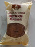 MOCC AEC 1986俄罗斯风味大列巴全麦杂粮健身早餐代餐黑麦面包无蔗糖杂粮 黑列巴3+白列巴2共5斤 实拍图