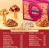 三只松鼠坚果零食礼盒1621g/10件混发 零食礼包炒货夏威夷果核桃送礼团购 实拍图