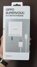 OPPO 原装 SUPERVOOC 80W 超级闪充充电器套装 3C认证 适配一加华为小米荣耀 iphone17 系列 京东自营 实拍图