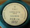 花西子翡翠气垫N25遮瑕持久控油服帖裸妆轻薄滋润粉底液BB生日礼物女 实拍图