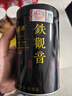 福茗源四大乌龙茶500g新茶铁观音大红袍冻顶乌龙凤凰单枞茶叶礼盒送长辈 实拍图