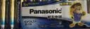 松下（Panasonic）7号电池2粒 七号碱性 适用于遥控器/体脂秤/血压计/计算器/无线鼠标/耳温枪/血糖仪等【一件包邮】 实拍图