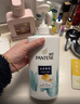 潘婷氨基酸洗发水丝质顺滑750G洗发水洗头膏男女通用 实拍图