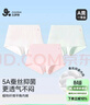 久岁伴排汗儿童内裤女童50S莫代尔平角裤中大童5A抑菌提花网眼四角短裤 实拍图