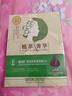 迪彩植物染发膏自然黑色在家染发盖白发无氨染发剂送母亲礼物热门商品 实拍图