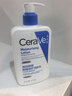 适乐肤（CeraVe）C乳473ml双支套装（男士女士礼物保湿补水身体乳面霜张凌赫同款） 实拍图