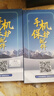 【2片装】惠舟 三星s9钢化膜 s9+水凝隐形膜三星S8/S8+/S轻奢版曲屏全屏覆盖防爆手机贴膜 【Galaxy S8+】钻石曲屏黑高清款*2片装 实拍图