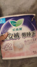 乐而雅花王懒睡派晚安裤L码组合20片安睡裤裤型卫生巾姨妈巾京东自营 实拍图