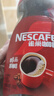 雀巢（Nestle）咖啡醇品速溶美式黑咖啡粉0糖0脂*燃减运动健身200g 实拍图