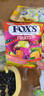 Fox'sFOX'S 霍士四季水果味水晶糖90g 实拍图