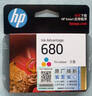 惠普（HP）680原装彩色墨盒 适用hp 2138/2677/3636/3638/3838/3776/3777/3778/4678/5078/5088打印机 墨盒 实拍图