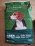京东京造狗粮成犬幼犬通用全价无谷鸡肉配方狗粮10kg/20斤金毛贵宾 实拍图